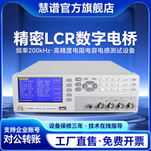 HL2832B߾LCR늘늸бl늘yx