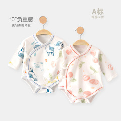 秋冬季春款包屁衣嬰兒衣服男女寶寶新生兒三角爬服無骨純全棉A類