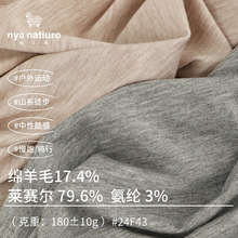 180g��������˿��ë���� ����ŵ��ë���ܺ��� ͸�������T������
