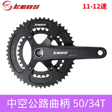 KEOS��·܇�п�һ�w���P11-12���X�Ͻ��������S110BCD 50/34T�p�P