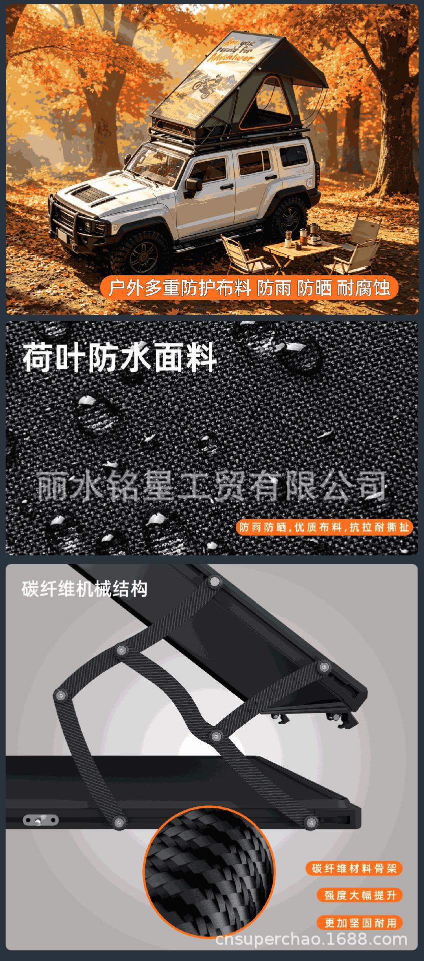 Ultra-thin 8cm hard-shell aluminum alloy car roof tent with a new triangular lifting design for outdoor camping
