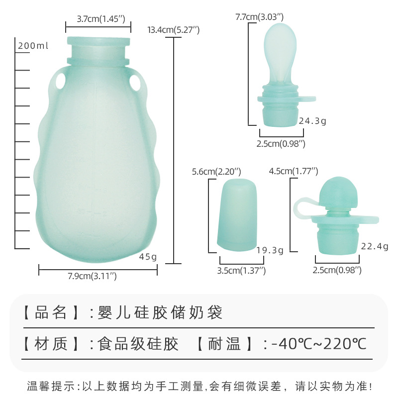 La bolsa de almacenamiento de leche de silicona para leche materna para bebés se puede refrigerar y mantener fresca y reutilizar la botella de almacenamiento de 200ml para puré de arroz