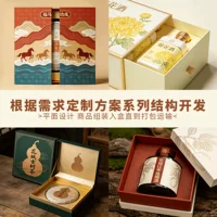 Logistics collaborative packaging service_1688 e-commerce integrated solution