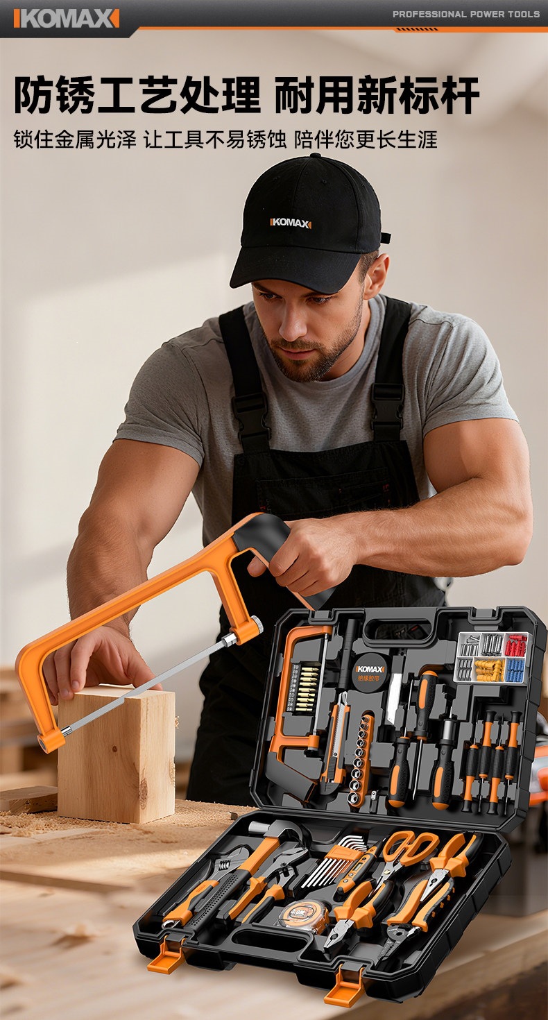 Suitable for home use, multi-functional electrician tool set, comprehensive hardware repair kit, universal household toolbox