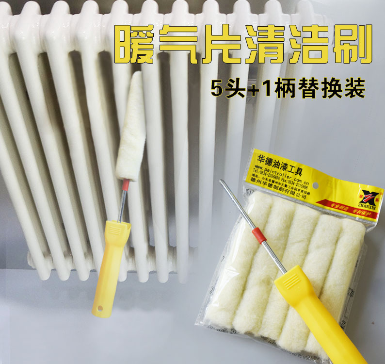 批发暖气片散热器滚筒型清洁刷死角除尘清理工具可换头