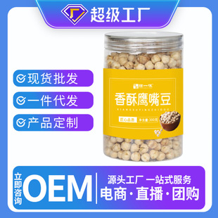 ���춹300g-500g���b�����½����춹�Q���m�����㶹��ζ���S��