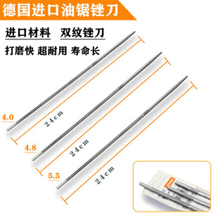 Imported chain saw file electric chain saw file grinding chain file round file gasoline saw chain grinding tool chain saw accessories