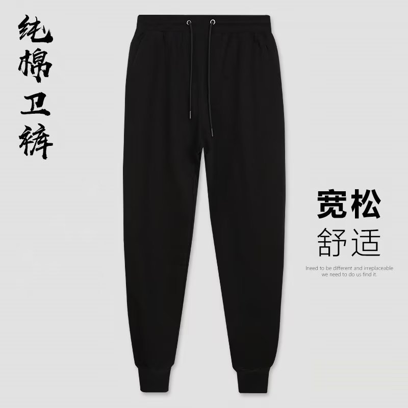 Ropa de hombre gruesa de algodón grueso de invierno forrada de lana en stock al por mayor Pantalones deportivos de todo partido pantalones casuales más tamaño pantalones atados al tobillo