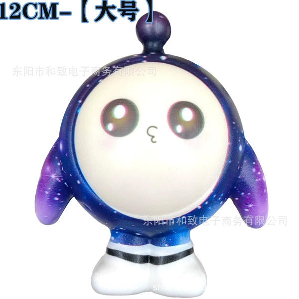 [Large Gradient Style 12CM] Star Egg Boy Pinch Fun