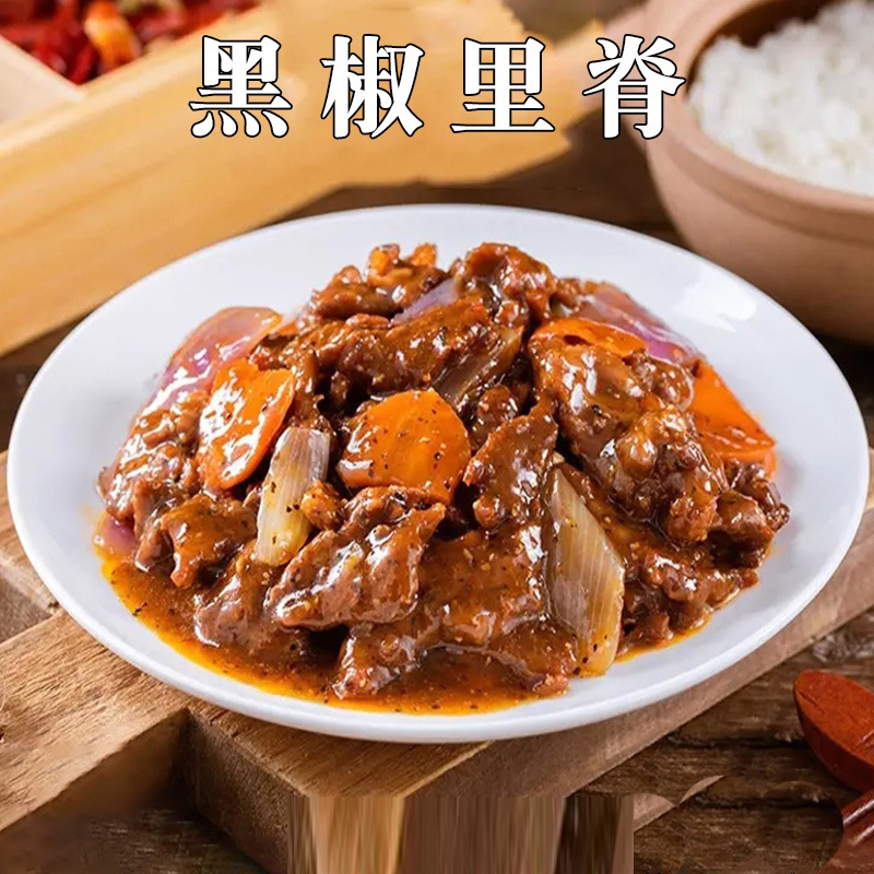 흑후추 안심 10팩 1800g [포장] (1.8kg)