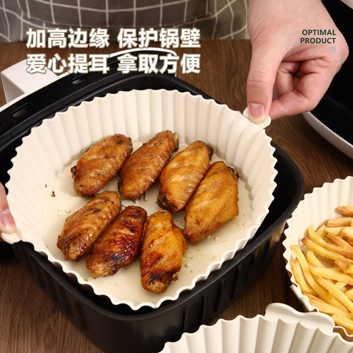 Thickened round air fryer silicone baking pan Air Fryer Silicone Pot household baking baking pan