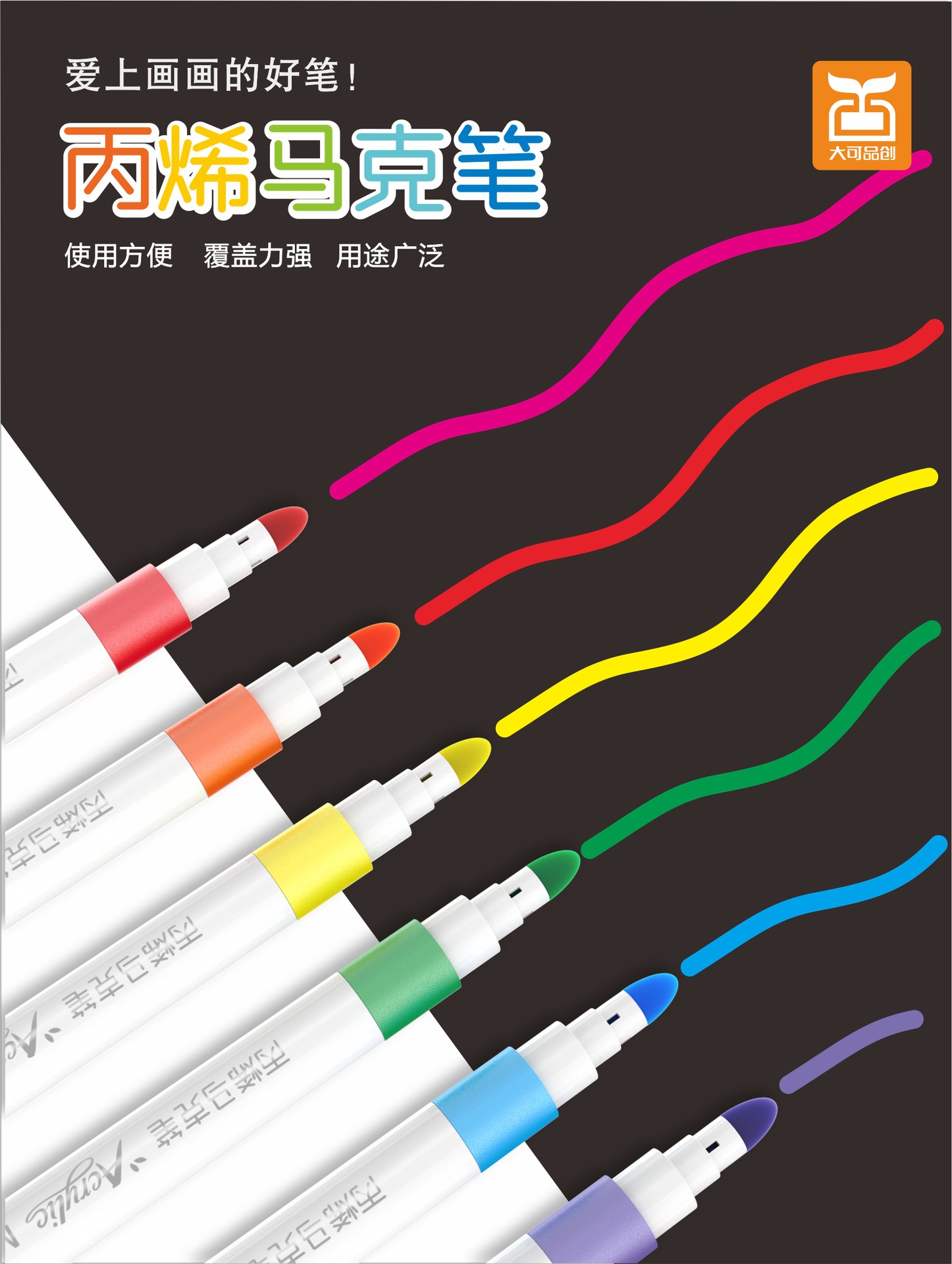 大可9053详情图5