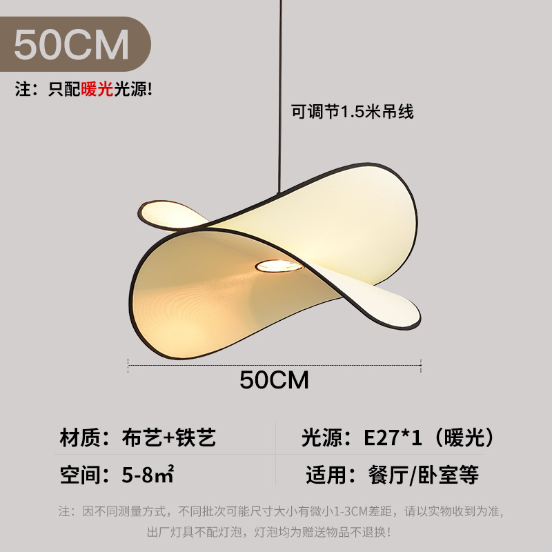 Estilo de crema francesa restaurante Estudio Nanyang retro sala de estar lámpara de tela Luz de araña de papas fritas de estilo silencioso antiguo dormitorio
