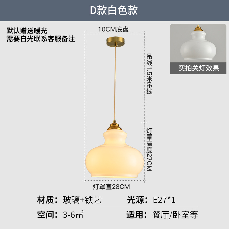 Tipo D Blanco Caliente Luz