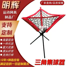 球网;棒球;足球门/网