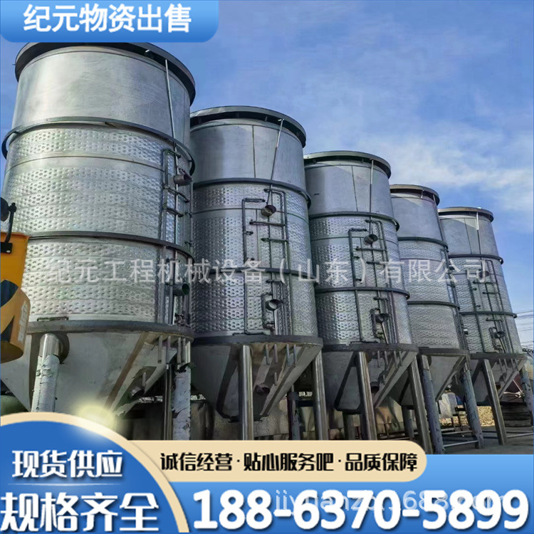 二手30吨啤酒发酵罐 饮料食品立卧式酒水发酵罐筒仓化工地埋罐
