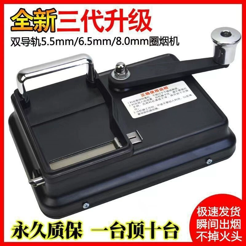 Новая машинка для кручения сигарет. Ручная, бытовая, с двойной направляющей, из нержавеющей стали.