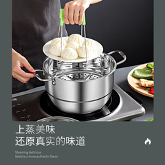 Stainless steel wok with steam plate, home multi-functional wok with steam rack, startup gift wok and steamer