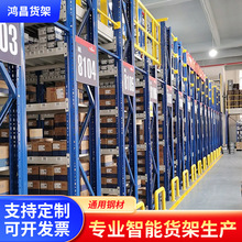 厂家批发仓储库房钢平台工业阁楼仓库货架重型钢结构平台阁楼式