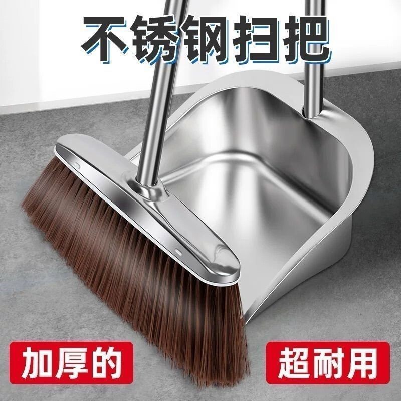Thickened stainless steel broom set for home use, single dustpan and garbage scoop combination, broom for commercial and indoor use