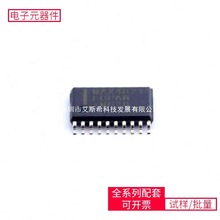 MAX4821EUP + TSSOP-20 ADM202EARNZ-REEL7 SN74AHC541PWR SN74LV