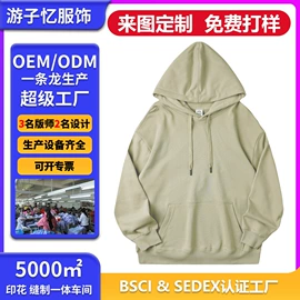 男式运动套装;男式T恤;男式衬衫