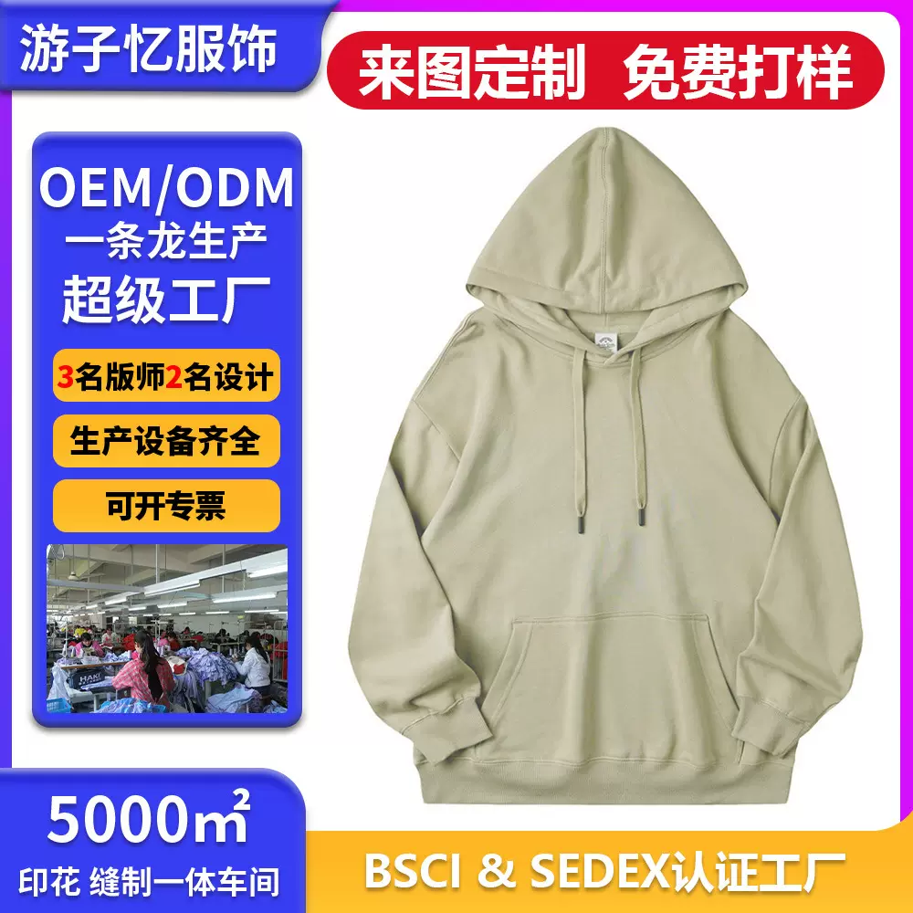 350g重磅纯棉线圈卫衣男款春秋季潮牌宽松休闲百搭连帽女外套上衣