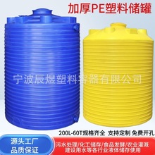 �Ӻ�10T20���Ӻ�����ˮ���{ɫ30�����σ���50T��ӄ�����Ͱpeˮ��