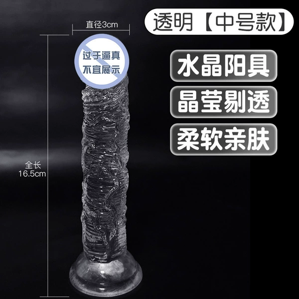 Explosive Warrior-Medium Transparent Model 6942257902475