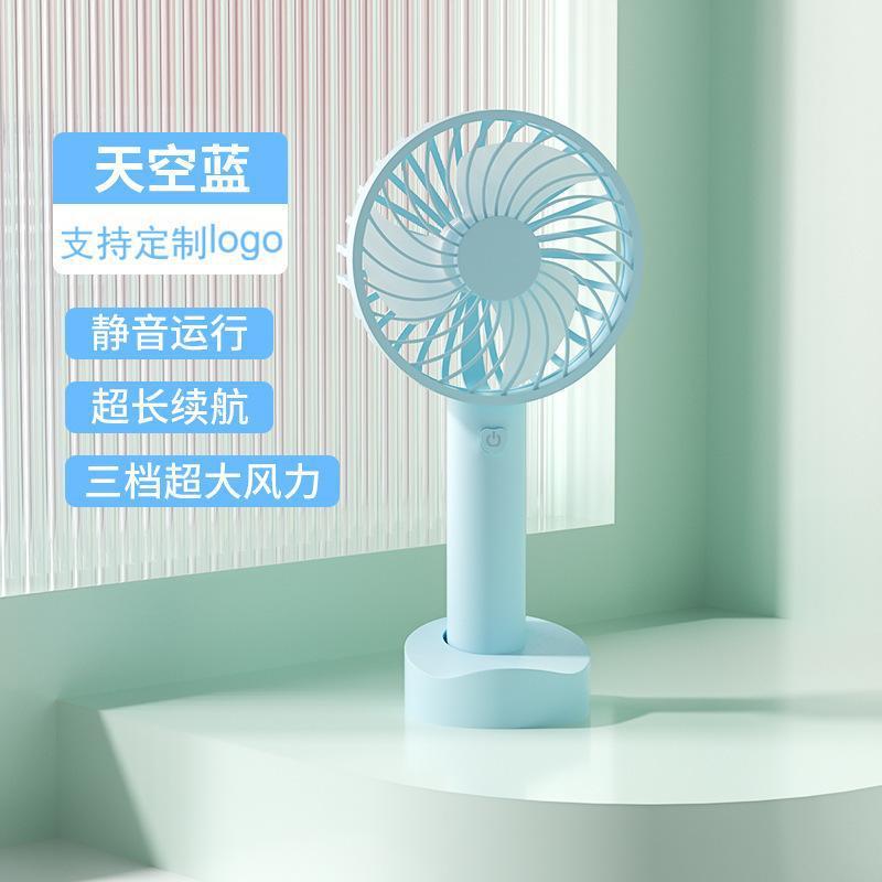 クロスボーダーハンドヘルド小型ファン小型デスクトップポータブルサイレントバッテリー USB ミニ N9 長寿命ロゴ充電モデル|undefined