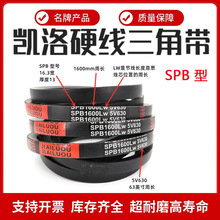 �P������Ƥ��SPB4560LW/5V1800 SPB4600LW SPB4620LW���ӎ�խV��