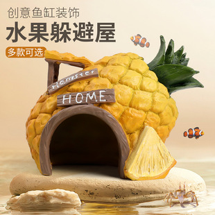 Fish Tank Landscaping Ornaments, Mushroom House, Pineapple House, Simulated Fish and Shrimp Decorations, Full Set of Breeding Tank Hiding Holes