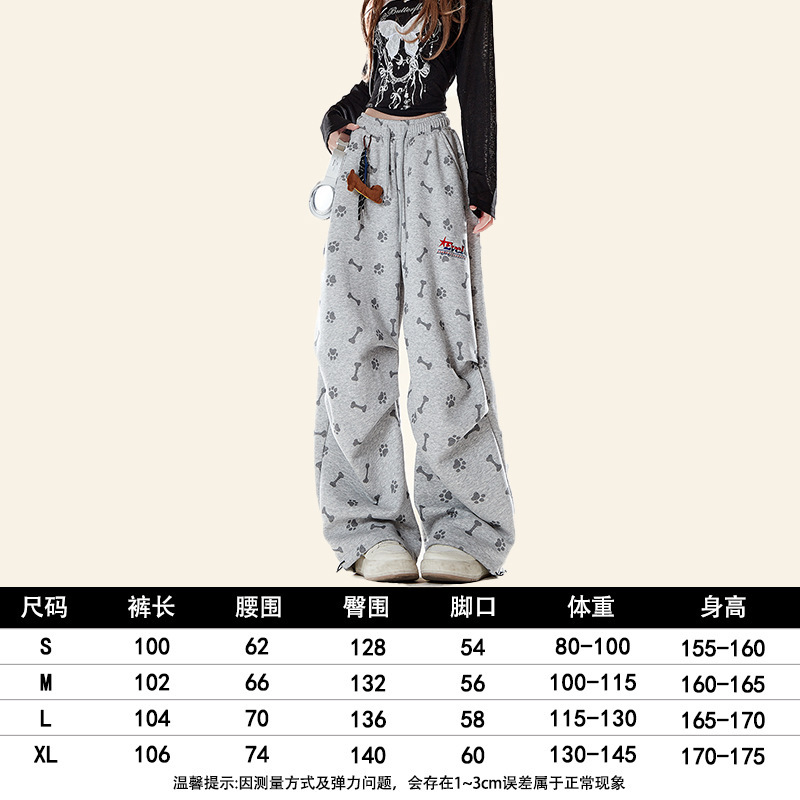 自然涩狗爪骨头印花运动卫裤女春秋季新款褶皱设计感宽松休闲裤子|undefined