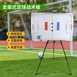足球训练用具;匹克球拍;记分牌