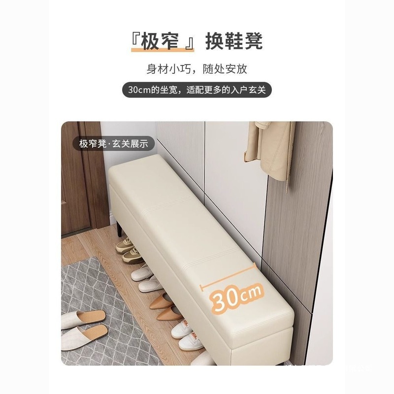 家庭用の小さな玄関ドア、非常に狭い靴交換スツール、軽くて豪華な収納スツール、長いソファスツール、長方形のベッドエンドスツール|undefined