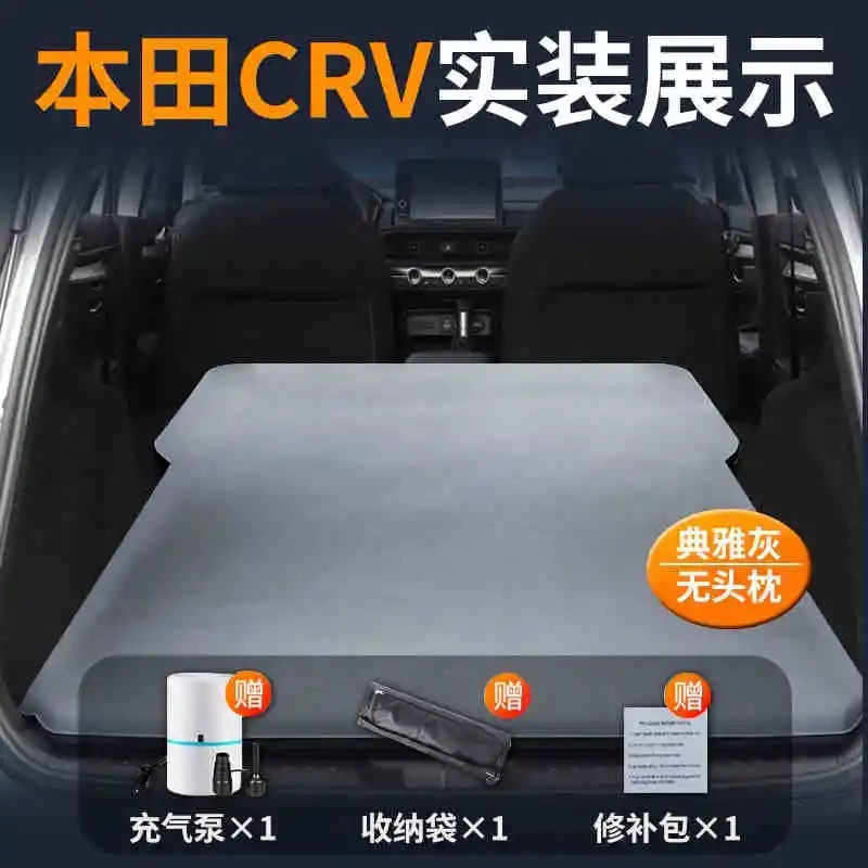 ホンダ crv 車のマットレス、トランクスリーピングパッド、インフレータブルベッドの修正、リアインフレータブルのレベリングに適しています 23|undefined