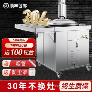 304 Stainless Steel Firewood Stove Household Wood-Burning Rural Large Stove Firewood Stove Mobile Stove Firewood Stove