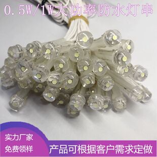 �͹�˥ ������ ����9MM��ñ�׹� IP44LED���� LED�����ß���