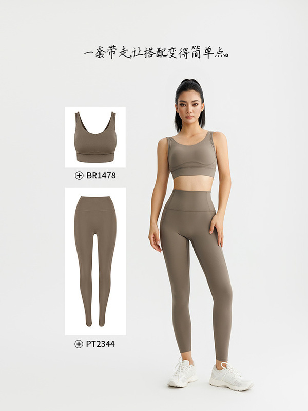 2025 春夏の新ヨガウェア女性のためのライクラ高弾性高強度スポーツブラオールインクルーシブ固定カップスポーツバック|undefined