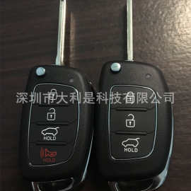 适用于现代名图 IX25 新IX35 朗动 瑞纳新胜达钥匙 汽车钥匙外壳