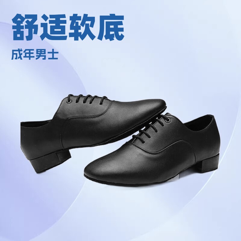 Four-Season Men's Modern Dance Shoes, National Standard Dance, Waltz, Social Dance, Children's Latin Dance Shoes, Soft Sole, Indoor and Outdoor Rubber