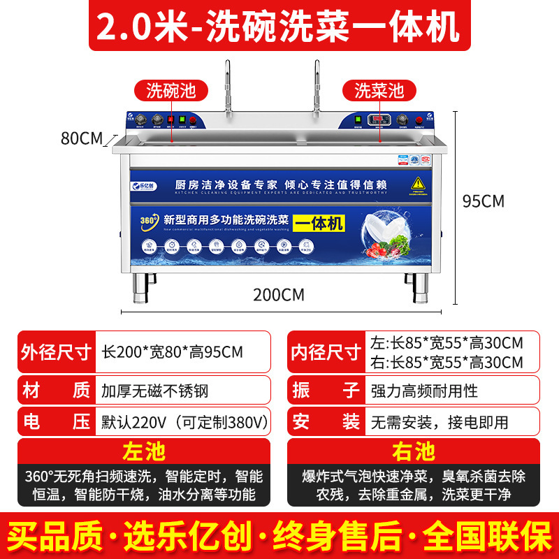 業務用食器洗い機 超音波レストラン ホテル食堂 ホテルケータリング 全自動洗浄機 小型食器洗い機|undefined