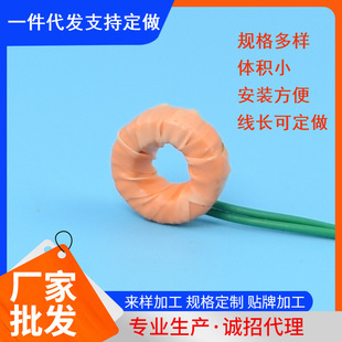 Microzero Sequence Current Transformer Leakage Protection Plug Coil Circuit Breaker Coil Outer Diameter 16mm through Core Type