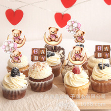 创意可爱月亮小熊维尼熊生日蛋糕插牌 儿童宝宝派对庆祝装饰插签
