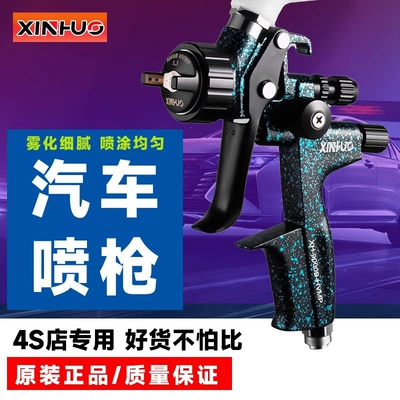 Sheet Metal Spray Repair: sheet metal furniture spray gun - camouflage-9000b-caliber-13mm