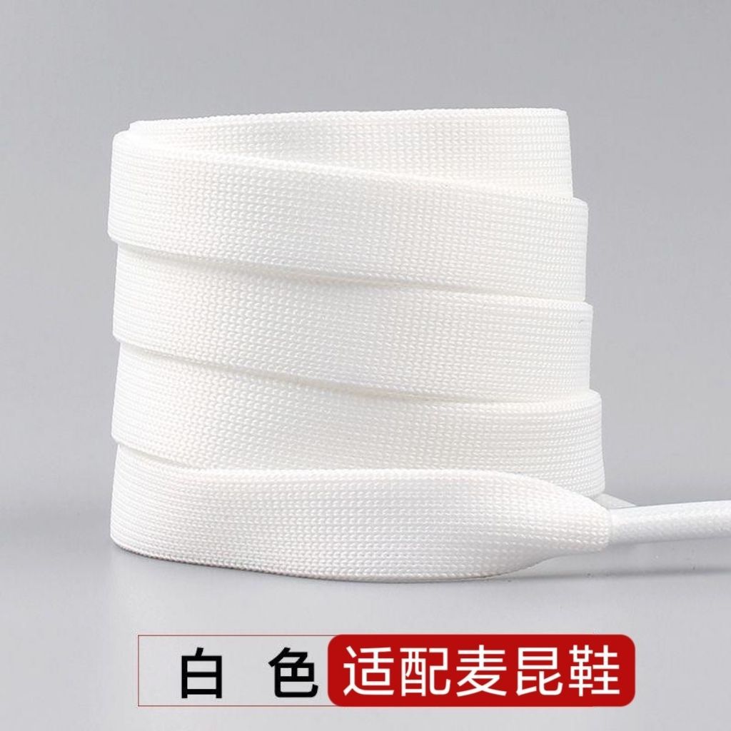 MC shoelaces-white