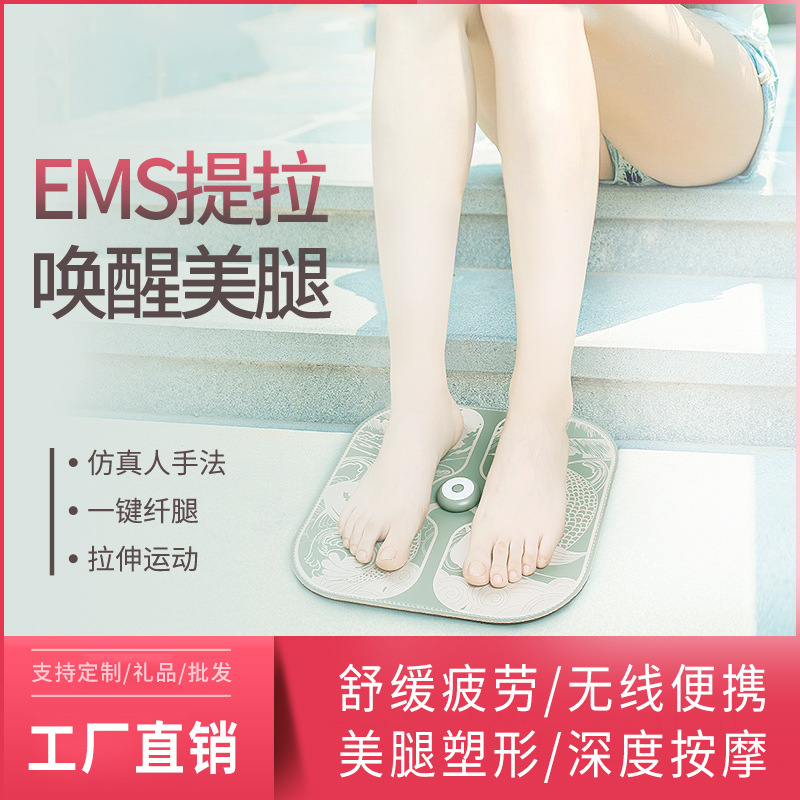 智能瘦腿垫美按摩仪 EMS脚底按摩垫瘦腿足疗机足部脉冲按摩器