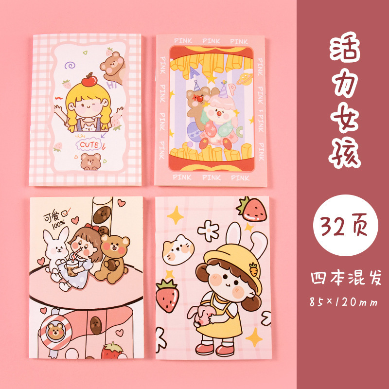 Chica vibrante 1 patrón al azar