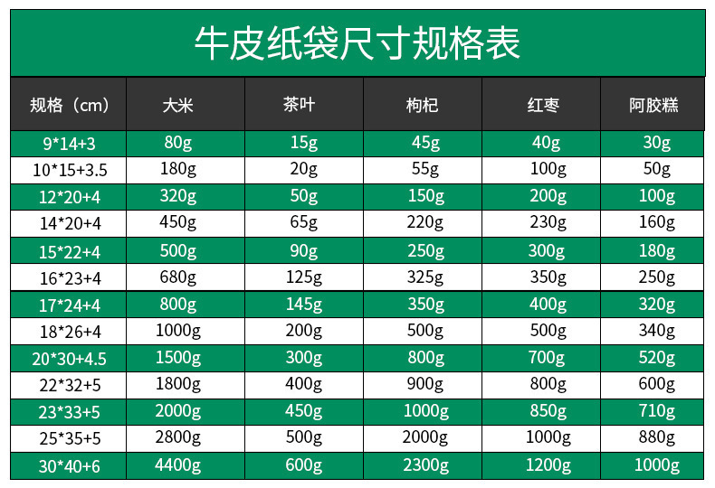 23121796544_1080328744 拷贝2