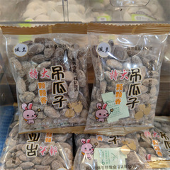 佩蘭吊瓜子特大獨立小包稱重一箱10斤短保60天